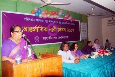 জাবিতে আন্তর্জাতিক নারী দিবস পালিত