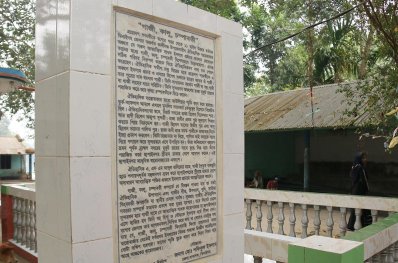 গাজী কালু চম্পাবতীর ইতিহাস 