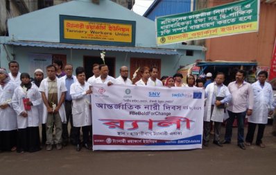 আন্তর্জাতিক নারী দিবস উপলক্ষে ট্যানারি শ্রমিকদের নিয়ে র&zwnj;্যালি ও আলোচনা সভার আয়োজন করা হয়