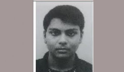 অমি