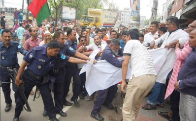 যুবদলের মিছিল থেকে ব্যানার কেড়ে নিচ্ছে পুলিশ