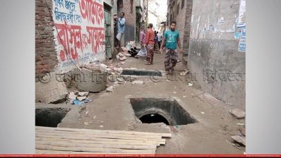 রাস্তায় খোলা অবস্থায় ম্যানহোল