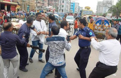 নারায়ণগঞ্জে যুবদলের মিছিলে পুলিশের সঙ্গে যুবদলের নেতাকর্মীদের ধস্তাধস্তি