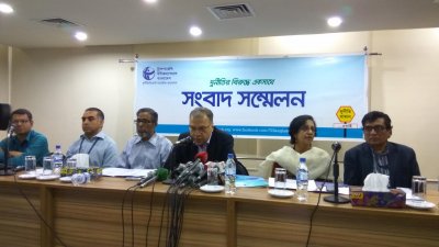 টিআইবির &lsquo;শ্রম অভিবাসন প্রক্রিয়ায় সুশাসন: সমস্যা ও উত্তরণের উপায়&rsquo; শীর্ষক গবেষণা প্রতিবেদন প্রকাশ অনুষ্ঠানে বক্তব্য রাখছেন ড. ইফতেখারুজ্জামান 