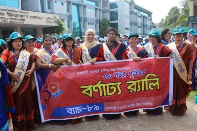 তিন পার্বত্য জেলার প্রথম নারী শিক্ষা প্রতিষ্ঠানের সুবর্ণ জয়ন্তী
