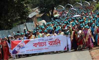 তিন পার্বত্য জেলার প্রথম নারী শিক্ষা প্রতিষ্ঠানের সুবর্ণ জয়ন্তী