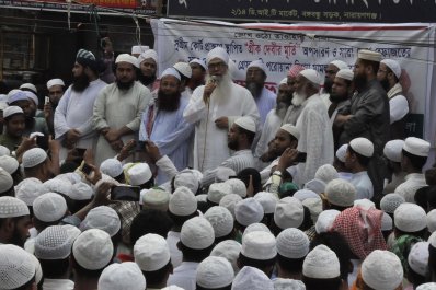 নারায়ণগঞ্জে হেফাজতের সমাবেশ