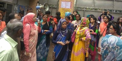 ফের আন্দোলনে গার্হস্থ্য অর্থনীতির শিক্ষার্থীরা