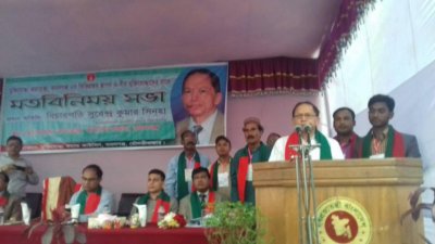 প্রধান বিচারপতি সুরেন্দ্র কুমার সিনহা