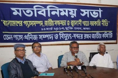 বাংলাদেশের গ্যাসসম্পদ, জাতীয় সক্ষমতা ও জ্বালানি খাতে সরকারি নীতি&rsquo; শীর্ষক মতবিনিময় অনুষ্ঠানে বক্তব্য রাখছেন অধ্যাপক আনু মুহাম্মদ 