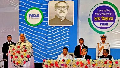 চট্টগ্রামে &lsquo;শেখ হাসিনা ওয়াটার ট্রিটমেন্ট প্ল্যান্টে&rsquo;র উদ্বোধনী অনুষ্ঠানে বক্তব্য রাখছেন প্রধানমন্ত্রী