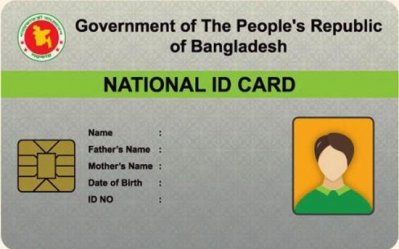 স্মার্টকার্ড