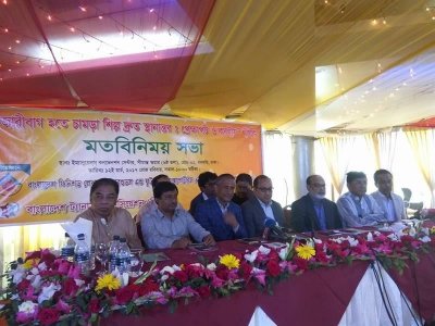 সংবাদ সম্মেলনে চামড়া ব্যবসায়ীরা