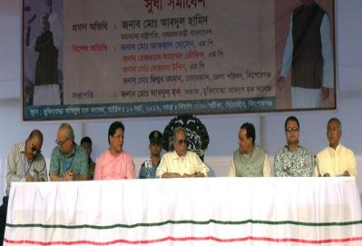 মিঠামইনের সুধী সমাবেশে মঞ্চে অন্যান্যদের সঙ্গে রাষ্ট্রপতি