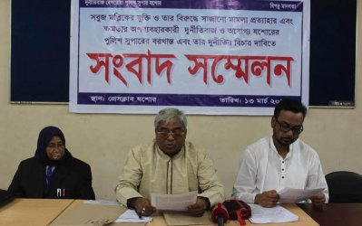 সংবাদ সম্মেলনে মানবাধিকার সংগঠন রাইটস যশোরের নির্বাহী পরিচালক বিনয় কৃষ্ণ মল্লিক