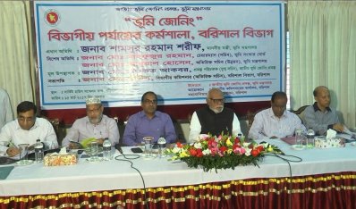 কর্মশালায় ভূমিমন্ত্রী শামসুর রহমান শরীফ