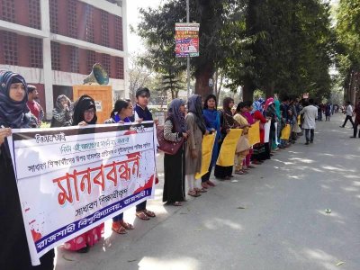 রাবিতে দুই শিক্ষার্থীকে মারধরের প্রতিবাদে ফের মানববন্ধন