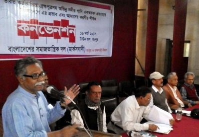 অধ্যাপক আনু মুহাম্মদ