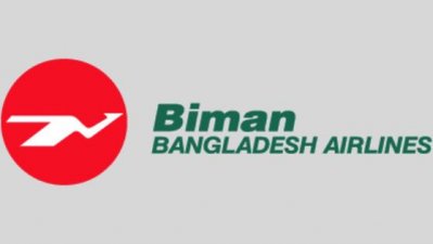 বিমান বাংলাদেশ