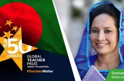 বিশ্ব সেরা শিক্ষকের মনোনয়ন পান শাহনাজ পারভিন (ফাইল ছবি)