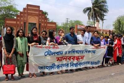 মৌলবাদ ও জঙ্গিবাদের বিরুদ্ধে জাবি ছাত্রলীগের মানববন্ধন