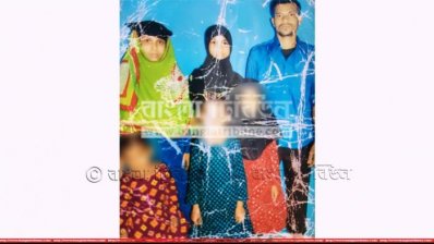 জঙ্গি পরিবার