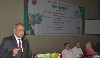 বক্তব্য রাখছেন নির্বাচন কমিশনার রফিকুল ইসলাম