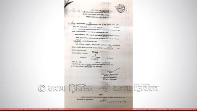 এফআইআর খাতা থেকে পৃষ্ঠা ছিঁড়ে আসামি ছেড়ে দেওয়ার অভিযোগ