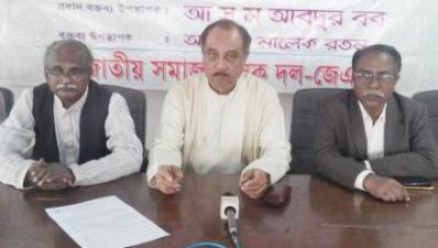 সংবাদ সম্মেলনে আ স ম আব্দুর রবসহ অন্যরা