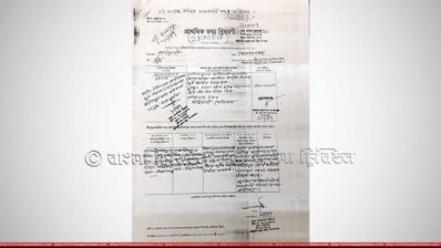 এফআইআর খাতা থেকে পৃষ্ঠা ছিঁড়ে আসামি ছেড়ে দেওয়ার ঘটনায় তদন্ত কমিটি গঠন