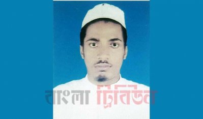 জঙ্গি আশরাফুল আলম  ওরফে নাজিম