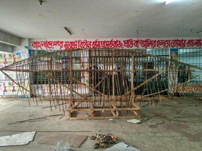 পহেলা বৈশাখ উপলক্ষে জবিতে ব্যাপক প্রস্তুতি