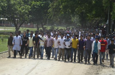 ছাত্রলীগের মিছিল