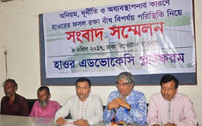 হাওর অ্যাডভোকেসি প্ল্যাটফর্মের সংবাদ সম্মেলন (ছবি- ফোকাস বাংলা)