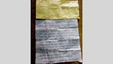 জেএমবির নামে হুমকির চিঠি