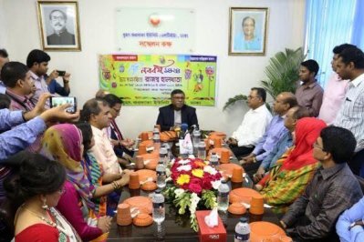 &lsquo;হালখাতা&rsquo; আয়োজন উপলক্ষে আলোচনা সভা