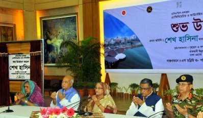 ভিডিও কনফারেন্সিংয়ের মাধ্যমে হাতিরঝিলে গ্রান্ড মিউজিক্যাল ড্যান্সিং ফাউন্টেন অ্যান্ড এম্পিথিয়েটার উদ্বোধন করেন প্রধানমন্ত্রী শেখ হাসিনা (ছবি: ফোকাস বাংলা)