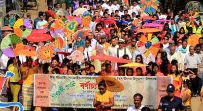 শোভাযাত্রার মধ্যে দিয়ে বান্দরবানে বর্ষবরণ সাংগ্রাই শুরু