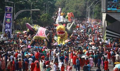 মঙ্গল শোভাযাত্রা ১৪২৪