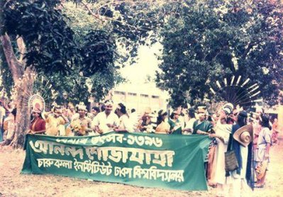 প্রথম শোভাযাত্রা