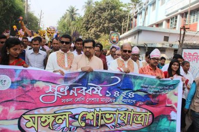 যশোরে নববর্ষ বরণে শোভাযাত্রা