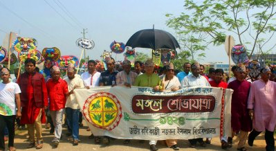 জাককানইবিতে বর্ণিল আয়োজনে বাংলা নববর্ষ উদযাপন