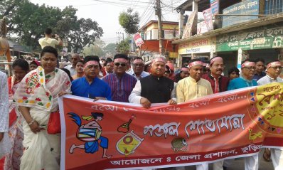 জেলা প্রশাসনের শোভাযাত্রা 