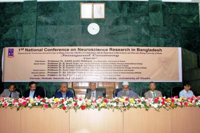 ঢাবিতে ‘বাংলাদেশ নিউরোসায়েন্স গবেষণা’ বিষয়ক জাতীয় সম্মেলন