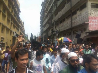 ট্যানারি মালিক ও শ্রমিকদের কালো পতাকা মিছিল