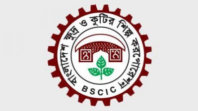 বিসিক