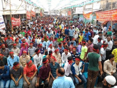 ট্যানারি মালিক ও শ্রমিক সমিতির সমাবেশ