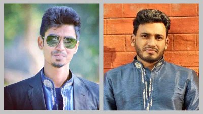 রাবি ছাত্রলীগের সাবেক যুগ্ম-সম্পাদক জাকারিয়া জামান জ্যাক এবং কর্মী অনিক মাহমুদ বনি