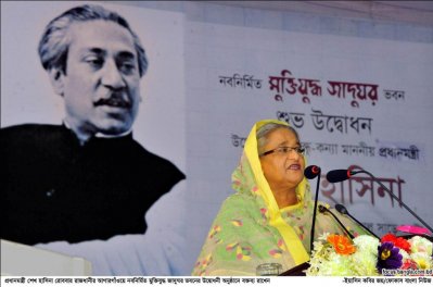 রবিবার রাজধানীর আগারগাঁওয়ে নবনির্মিত মুক্তিযুদ্ধ জাদুঘর ভবনের উদ্বোধন করেন প্রধানমন্ত্রী শেখ হাসিনা। ছবি-ফোকাস বাংলা