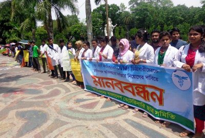 বাকৃবিতে ভেটেরিনারি অনুষদের শিক্ষার্থীদের মানববন্ধন